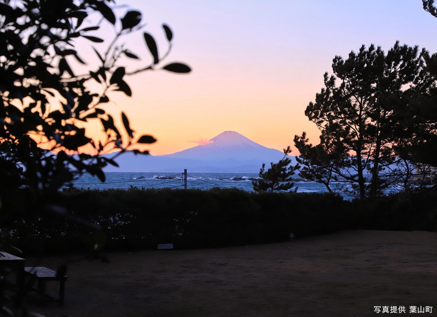 葉山しおさい公園から見える夕焼けの富士山　写真提供：葉山町